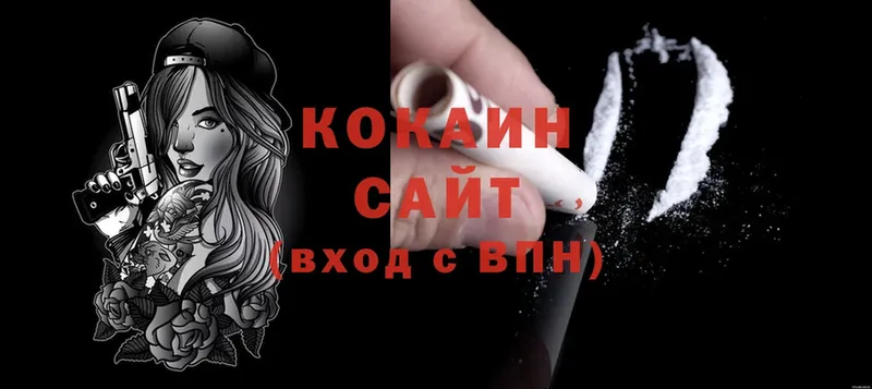 kraken зеркало  Карачаевск  Cocaine Перу 