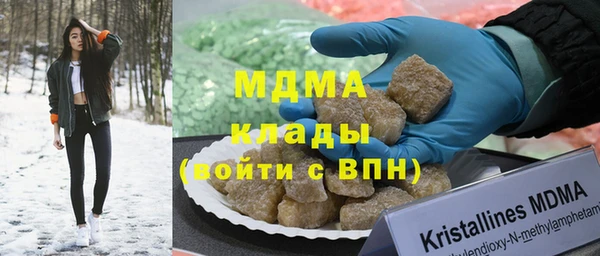 дистиллят марихуана Армянск