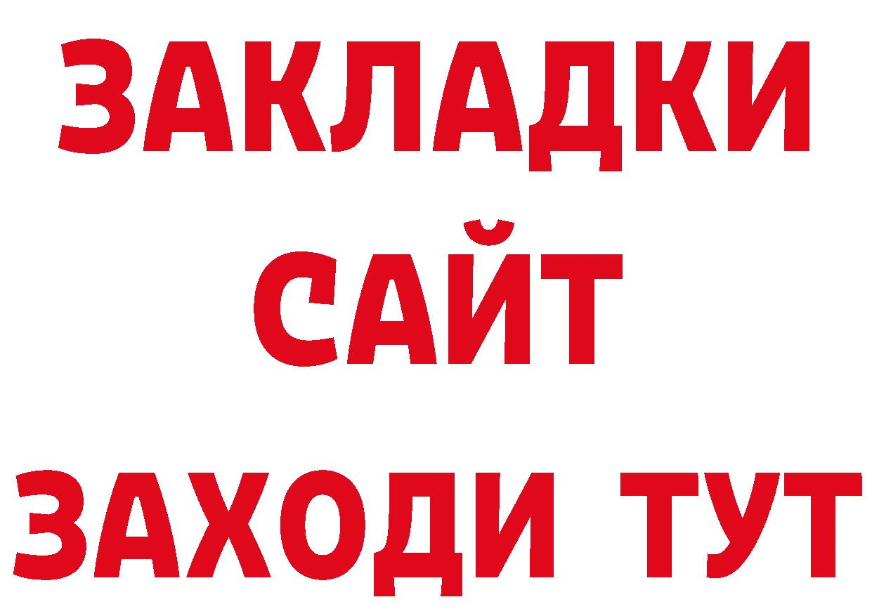 Названия наркотиков это состав Карачаевск