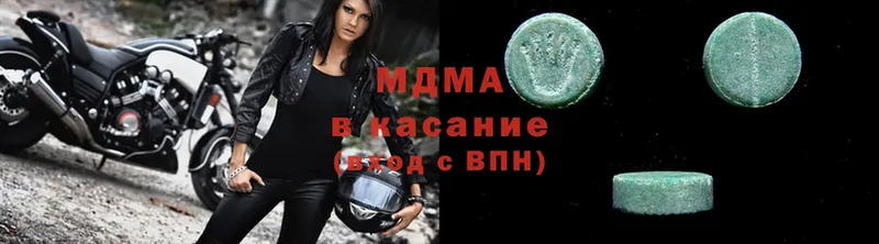 MDMA молли  наркота  Карачаевск 