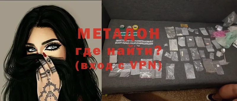 MEGA tor  Карачаевск  Метадон methadone 